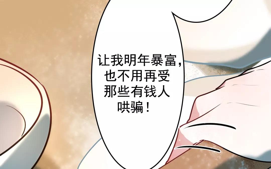 57.第57话 年夜饭(1/2)-第57话