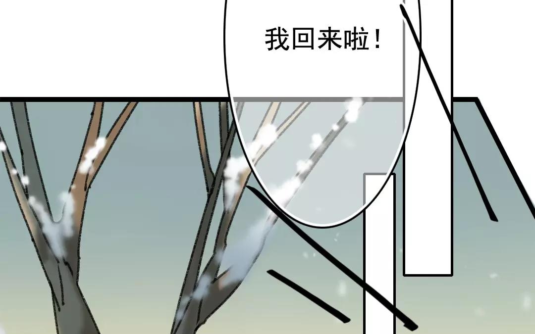 57.第57话 年夜饭(1/2)-第57话