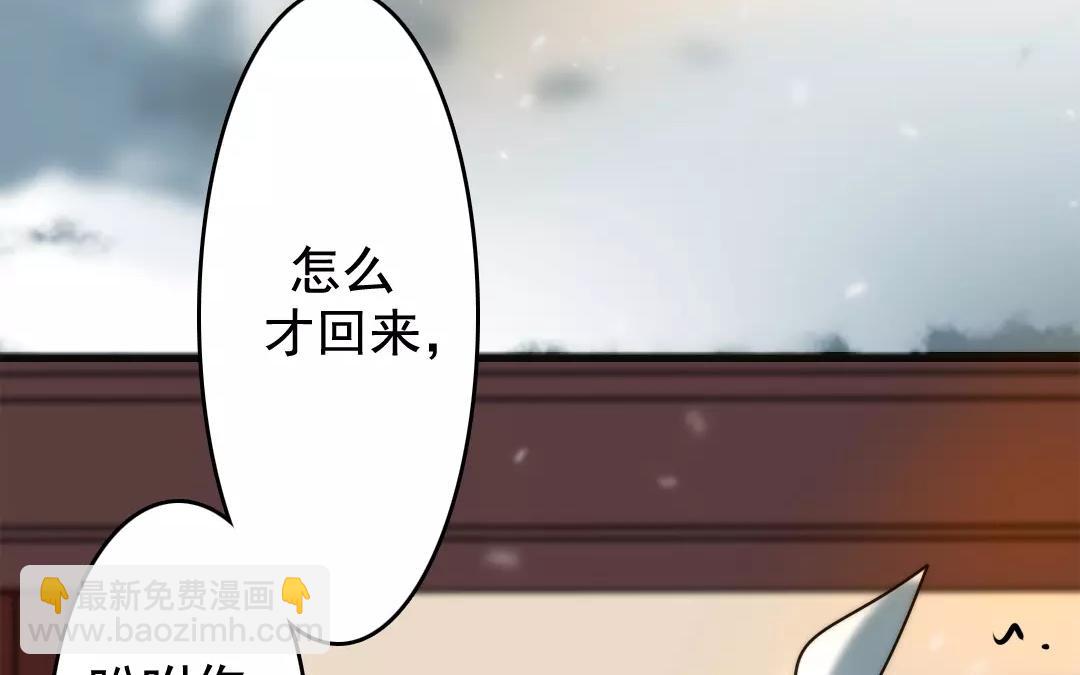 57.第57话 年夜饭(1/2)-第57话