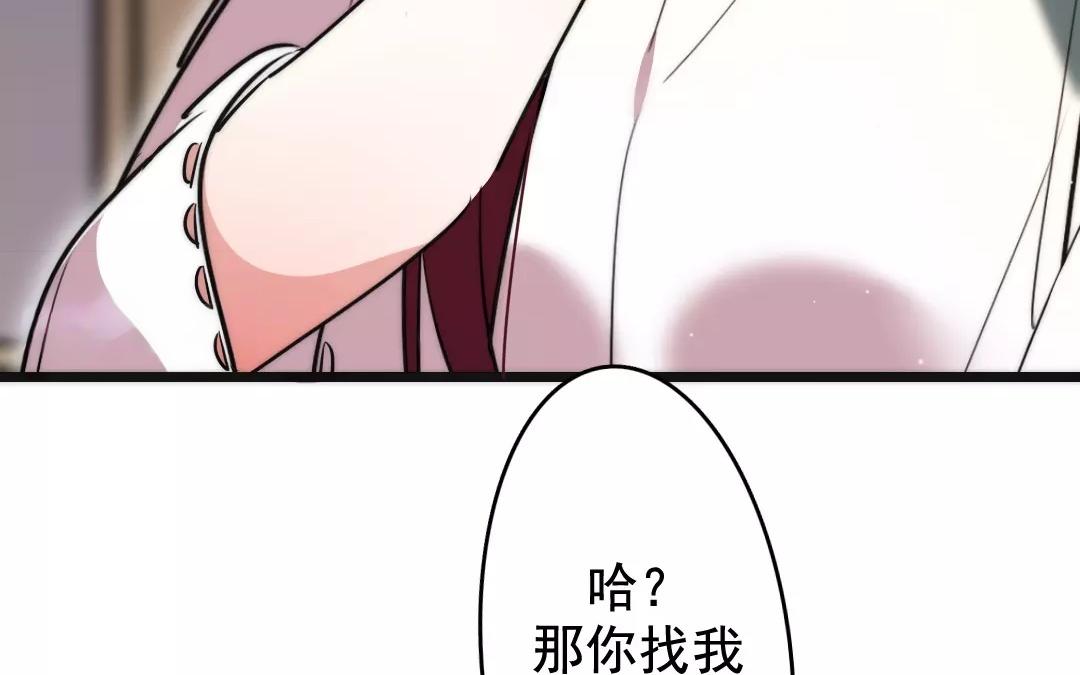 59.第59话 本性如此(1/2)-第59话