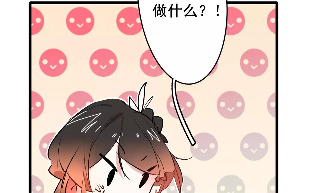 59.第59话 本性如此(1/2)-第59话