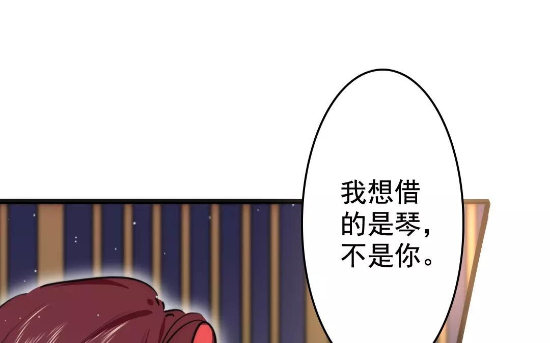 59.第59话 本性如此(1/2)-第59话