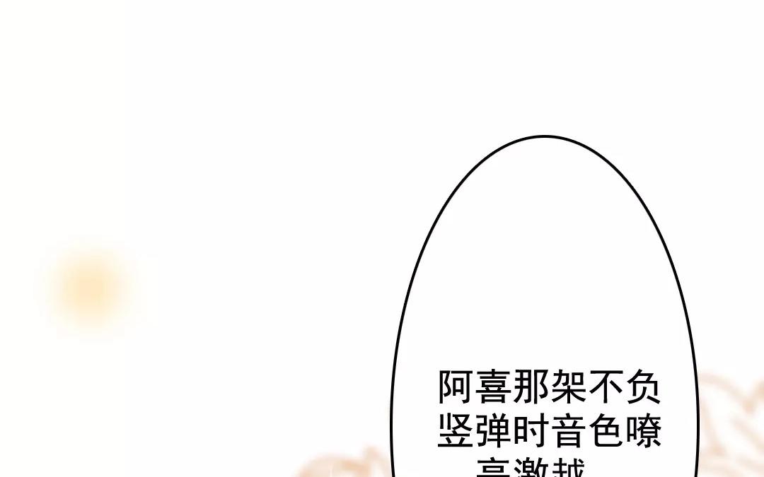 59.第59话 本性如此(1/2)-第59话