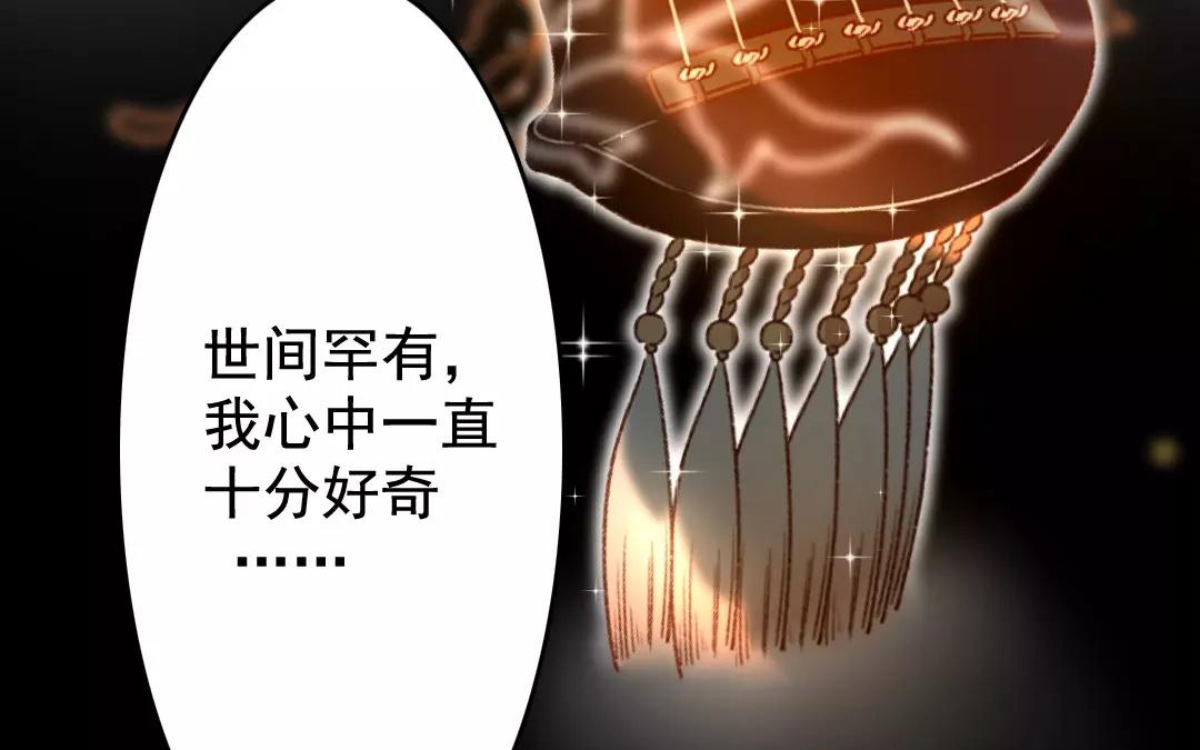 59.第59话 本性如此(1/2)-第59话