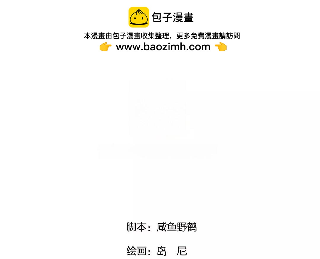 59.第59话 本性如此(1/2)-第59话