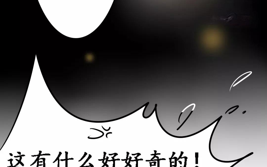 59.第59话 本性如此(1/2)-第59话