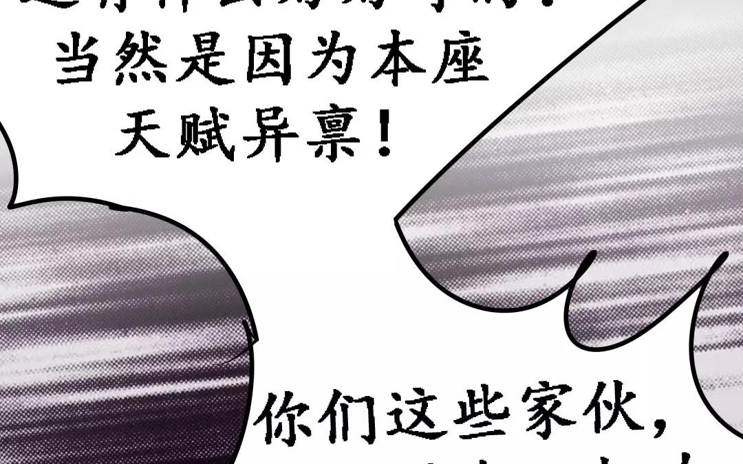 59.第59话 本性如此(1/2)-第59话