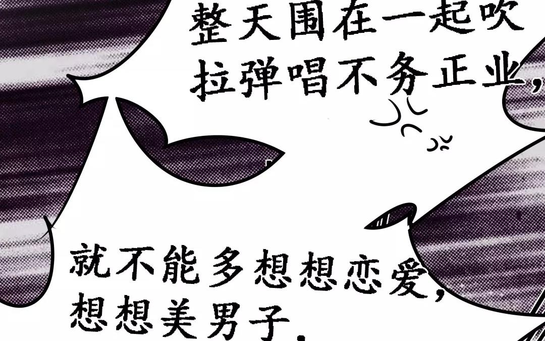 59.第59话 本性如此(1/2)-第59话