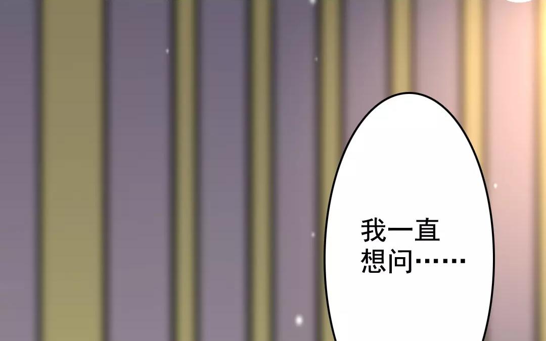 59.第59话 本性如此(1/2)-第59话