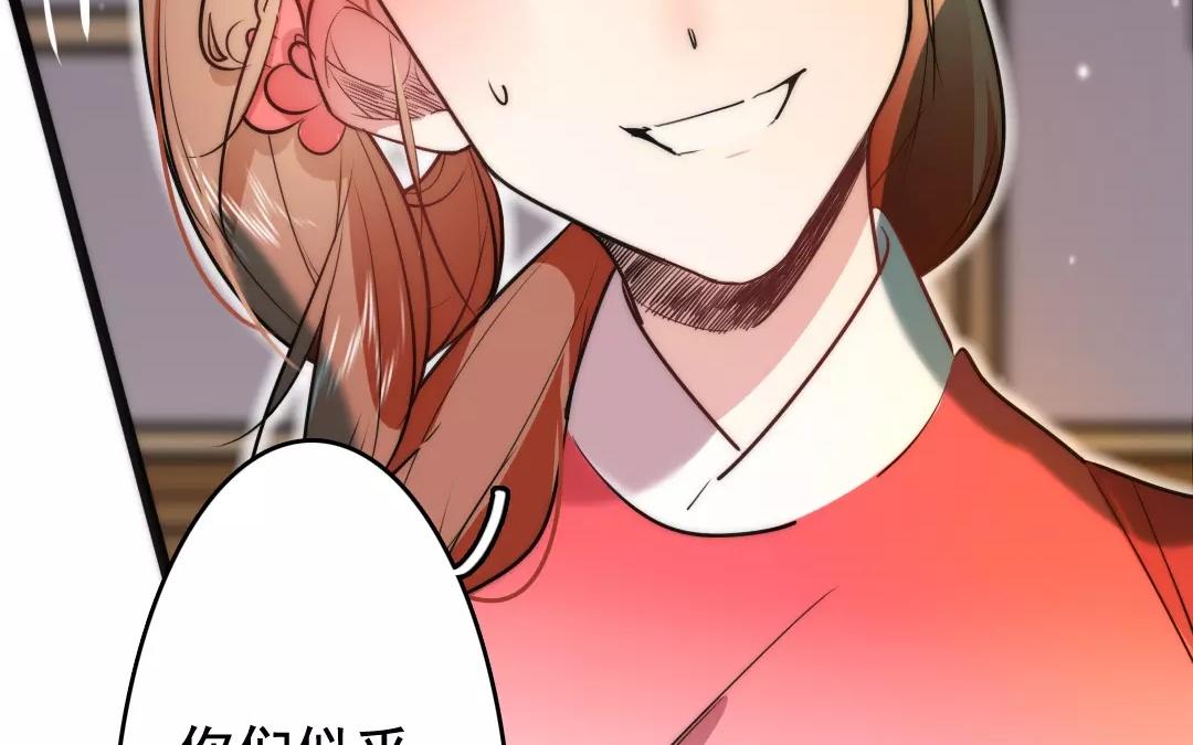 59.第59话 本性如此(1/2)-第59话