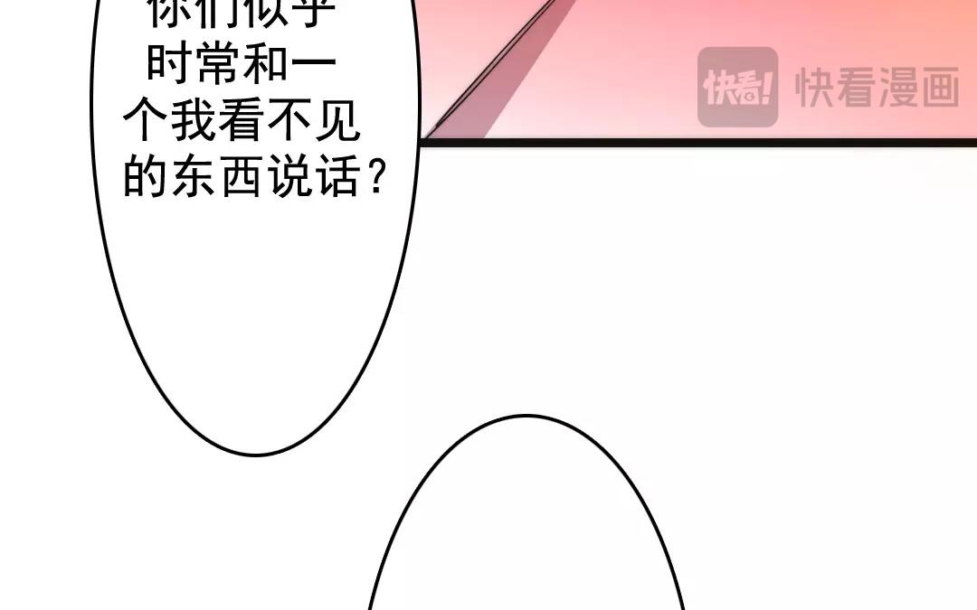 59.第59话 本性如此(1/2)-第59话