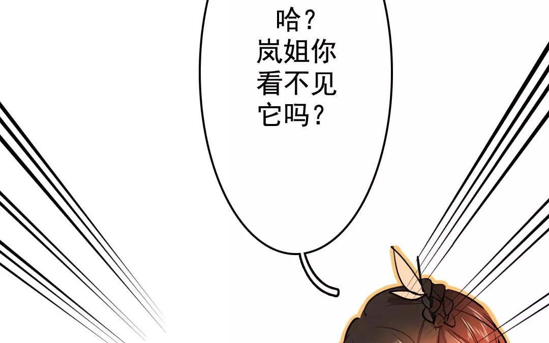 59.第59话 本性如此(1/2)-第59话