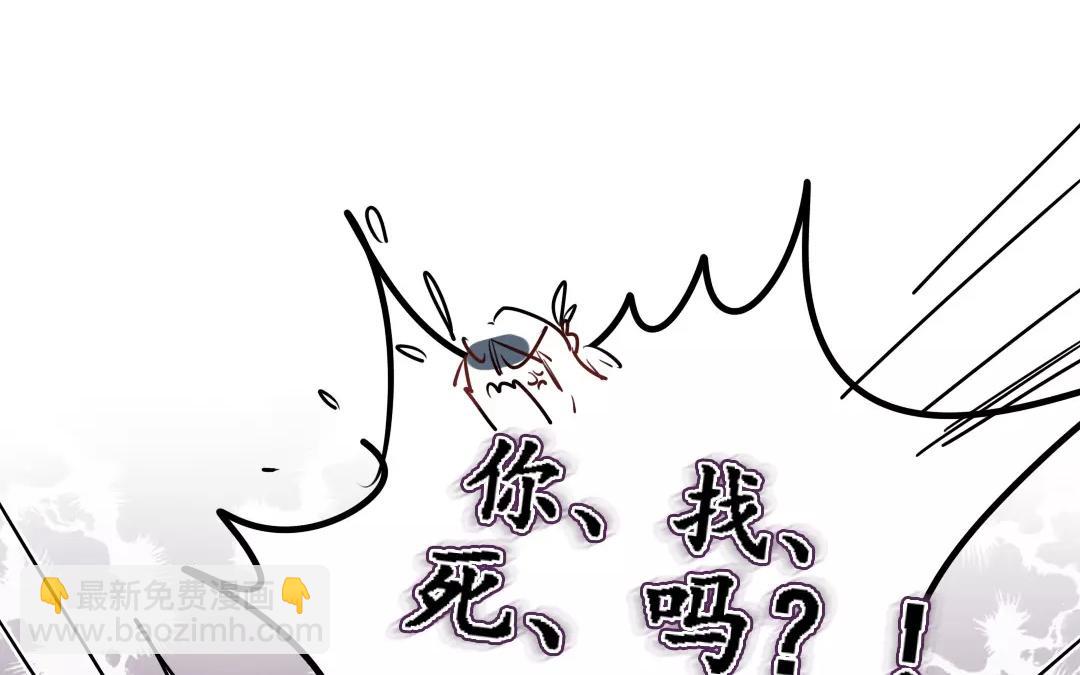 59.第59话 本性如此(1/2)-第59话