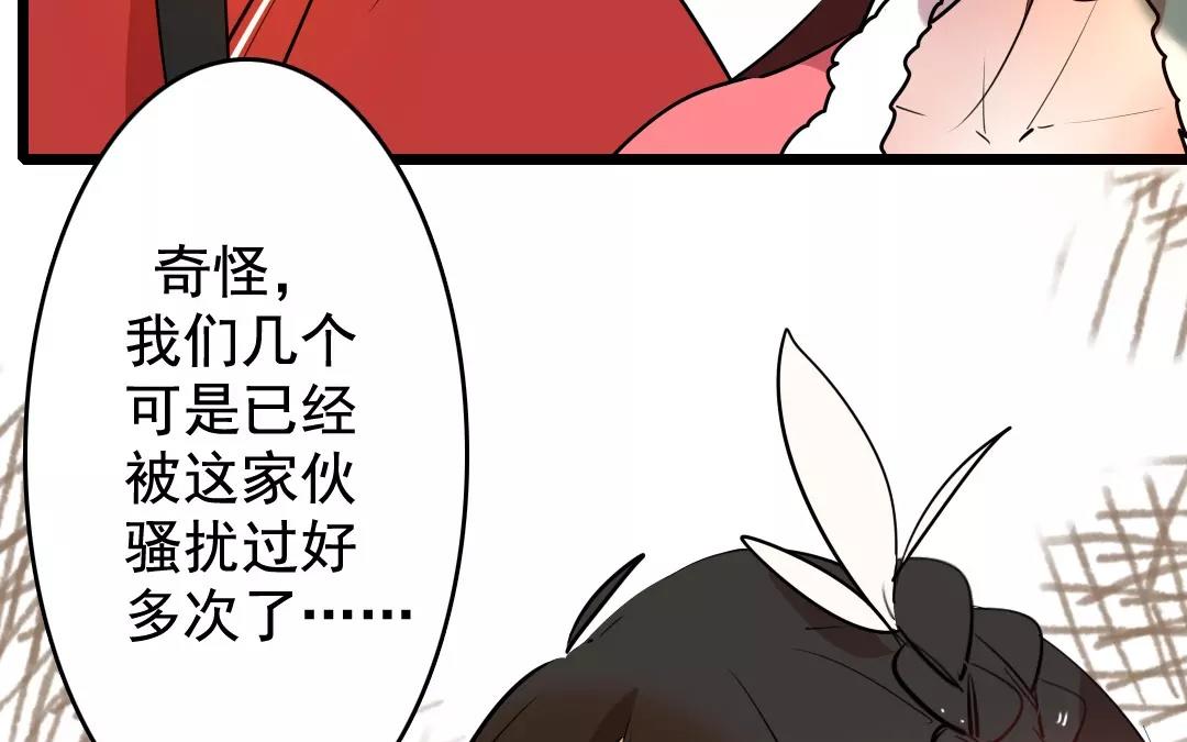 59.第59话 本性如此(1/2)-第59话