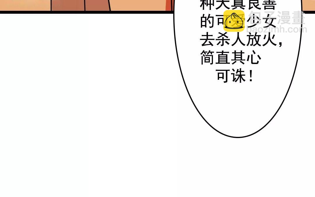 59.第59话 本性如此(1/2)-第59话