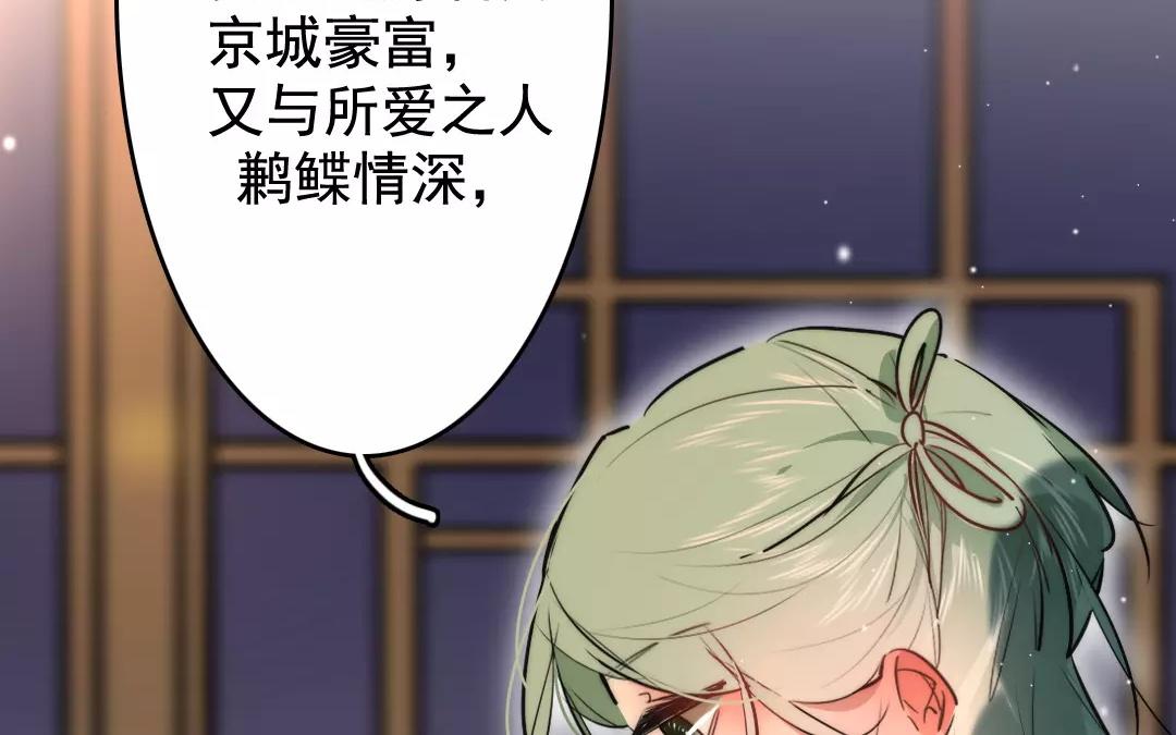 59.第59话 本性如此(1/2)-第59话