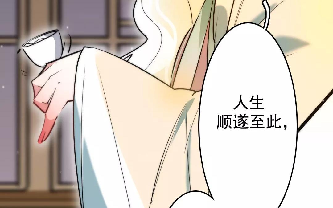 59.第59话 本性如此(1/2)-第59话