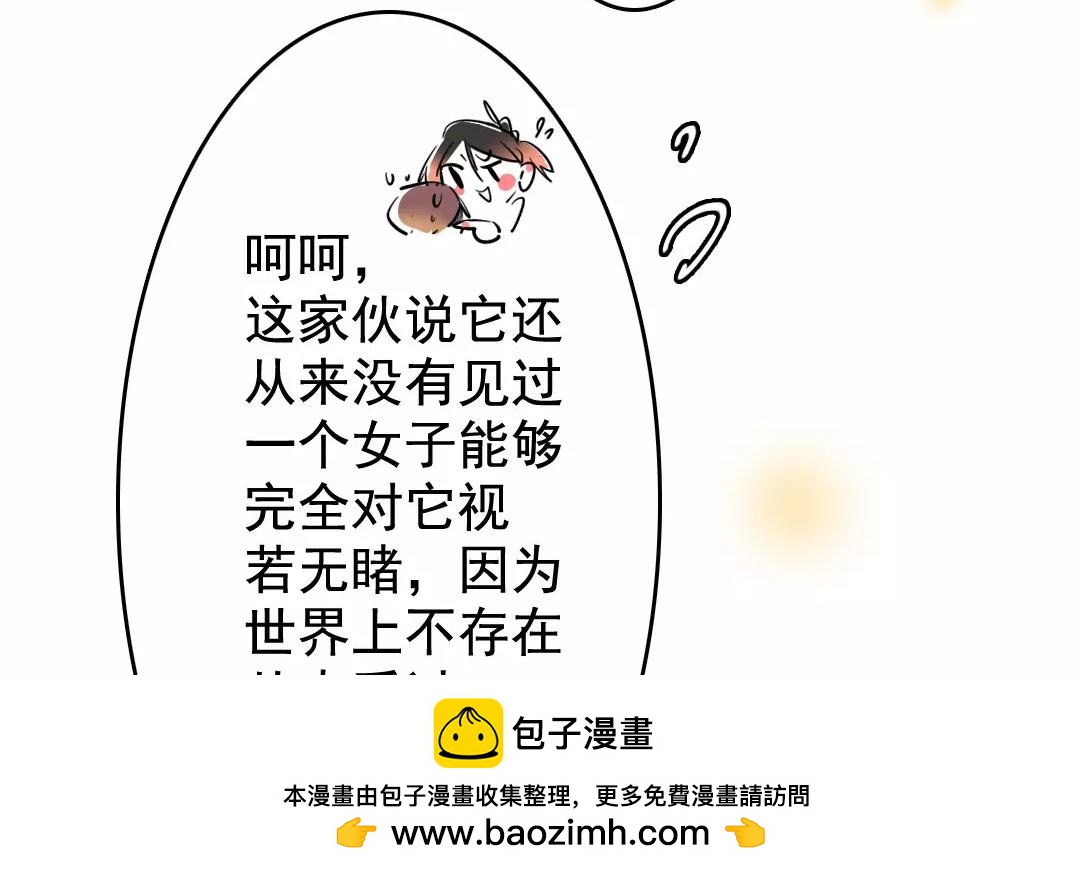 59.第59话 本性如此(1/2)-第59话