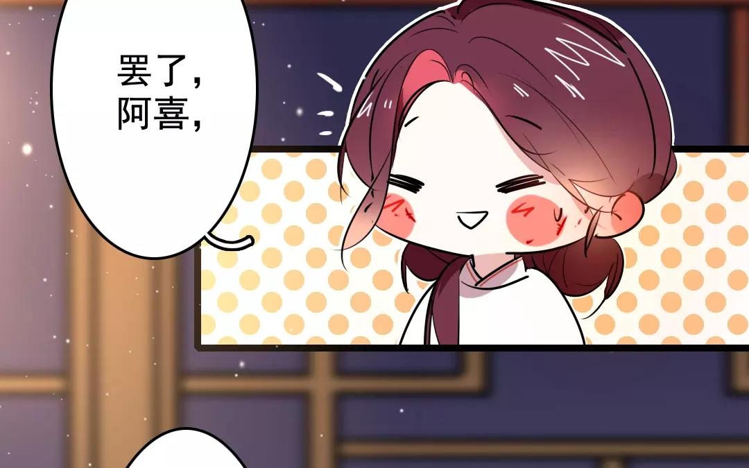 59.第59话 本性如此(1/2)-第59话