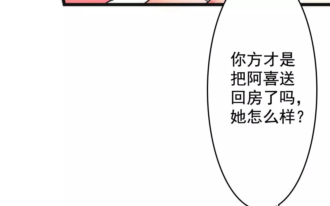 61.第61话 夜袭(1/2)-第61话