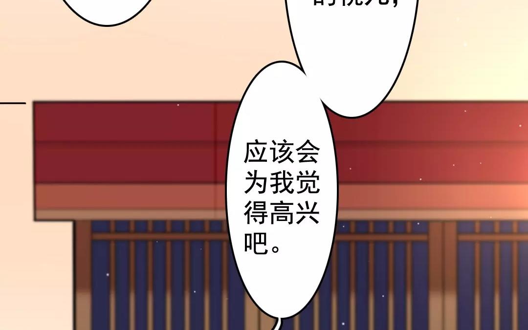 61.第61话 夜袭(1/2)-第61话