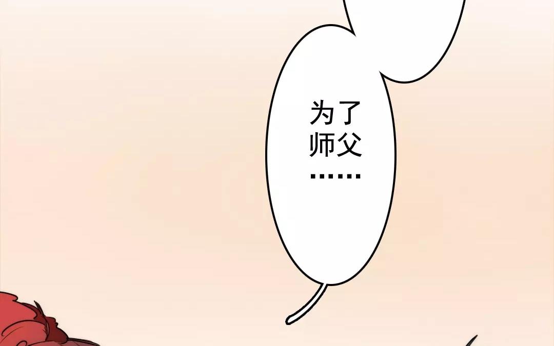 61.第61话 夜袭(1/2)-第61话