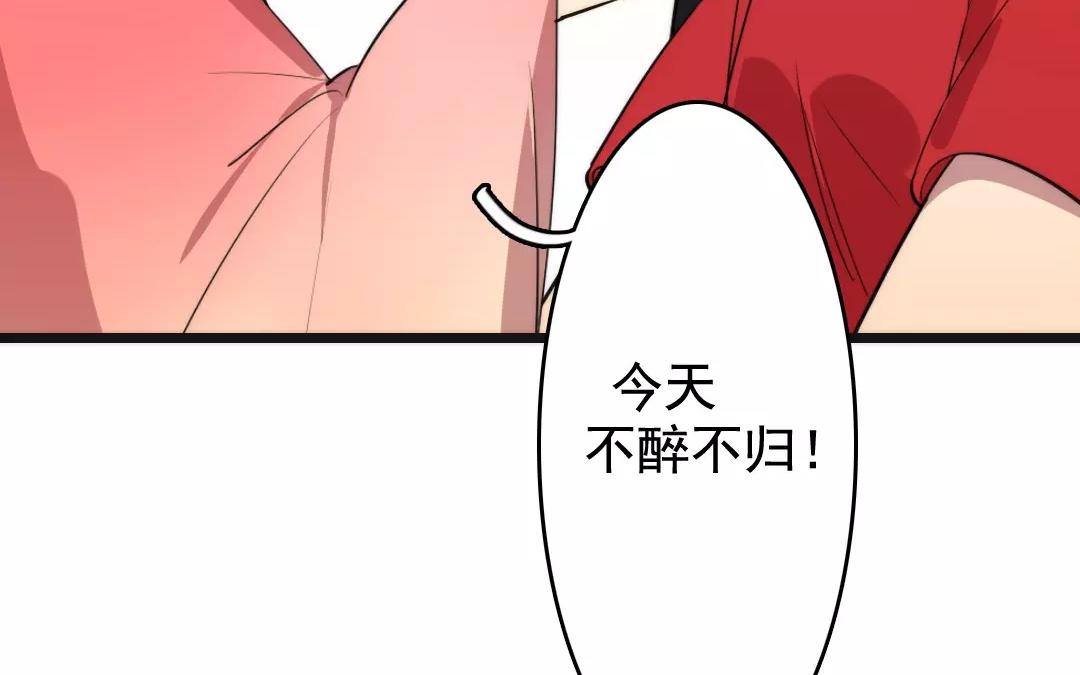 61.第61话 夜袭(1/2)-第61话