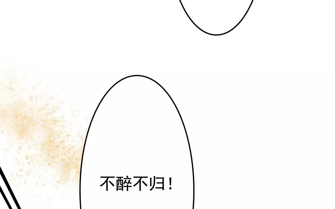 61.第61话 夜袭(1/2)-第61话