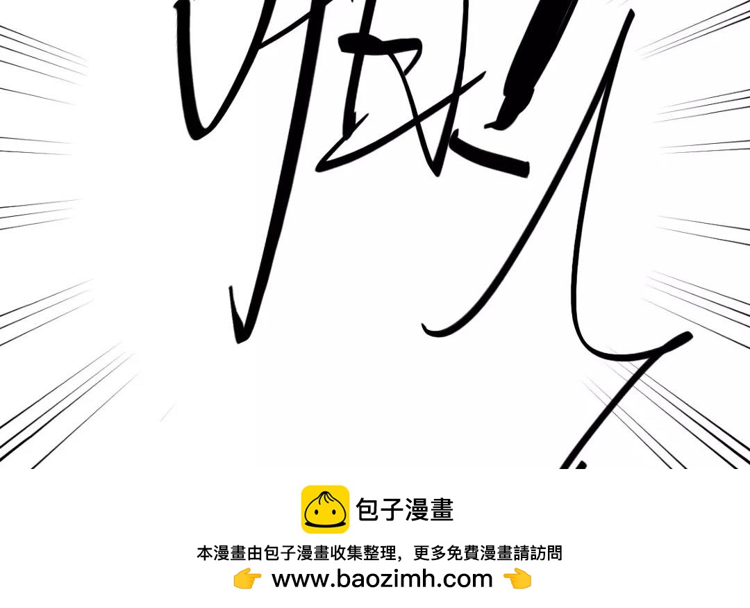 61.第61话 夜袭(1/2)-第61话