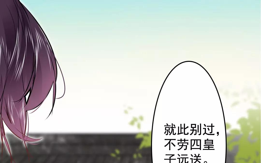 65.第65话 辞别(1/2)-第65话