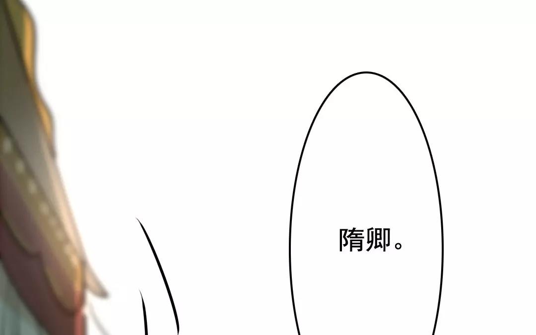 65.第65话 辞别(1/2)-第65话