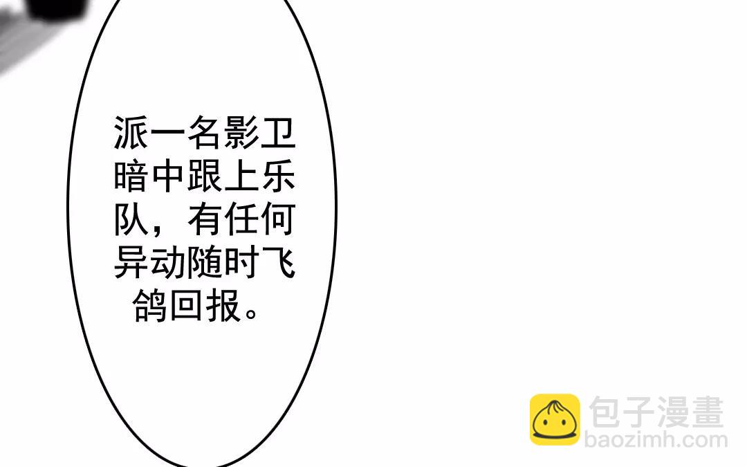 65.第65话 辞别(1/2)-第65话