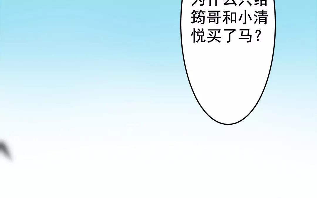 65.第65话 辞别(1/2)-第65话