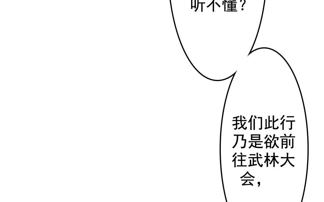 65.第65话 辞别(1/2)-第65话