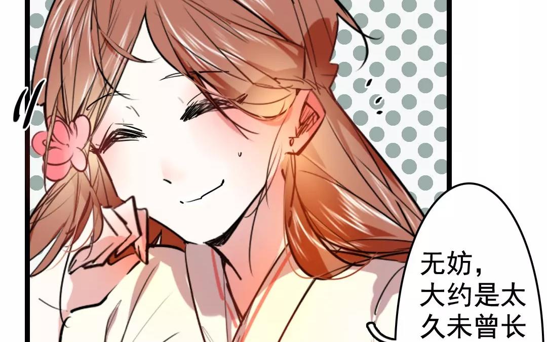 65.第65话 辞别(1/2)-第65话