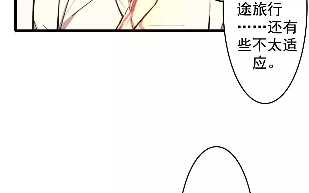 65.第65话 辞别(1/2)-第65话