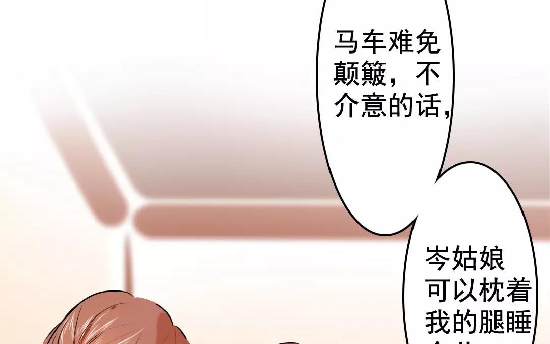 65.第65话 辞别(1/2)-第65话