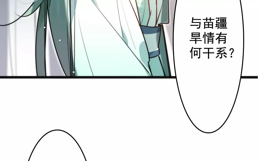 65.第65话 辞别(1/2)-第65话