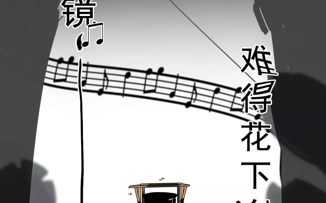 67.第67话 知音难觅(1/2)-第67话