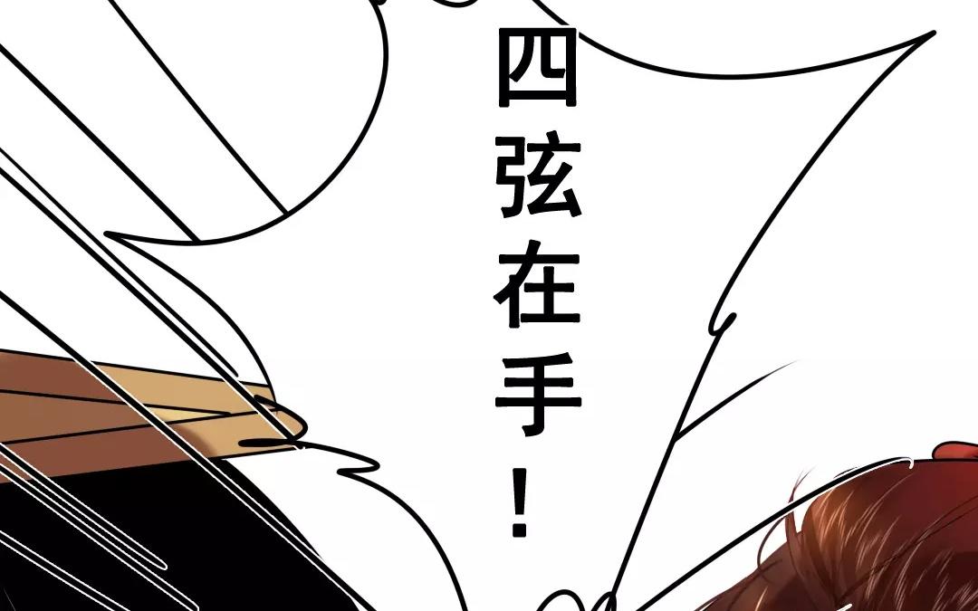 67.第67话 知音难觅(1/2)-第67话