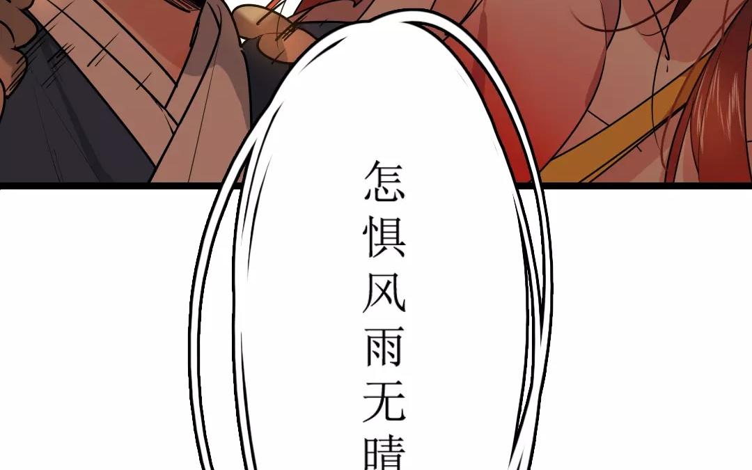 67.第67话 知音难觅(1/2)-第67话