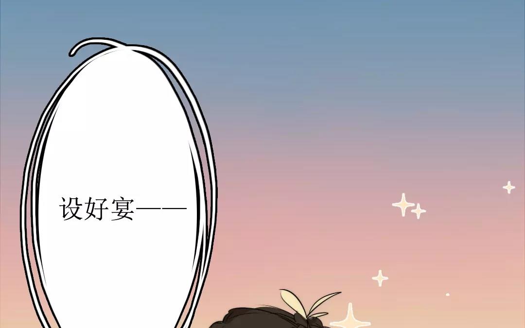 67.第67话 知音难觅(1/2)-第67话