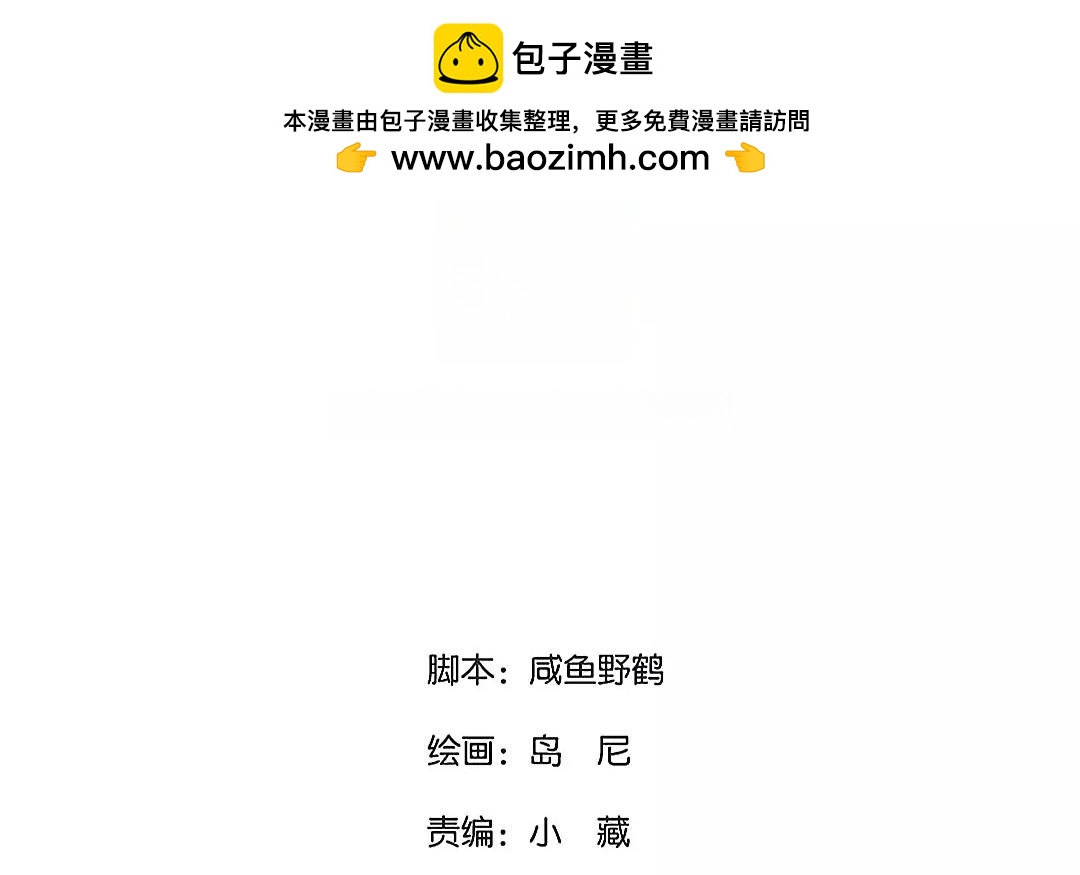 67.第67话 知音难觅(1/2)-第67话