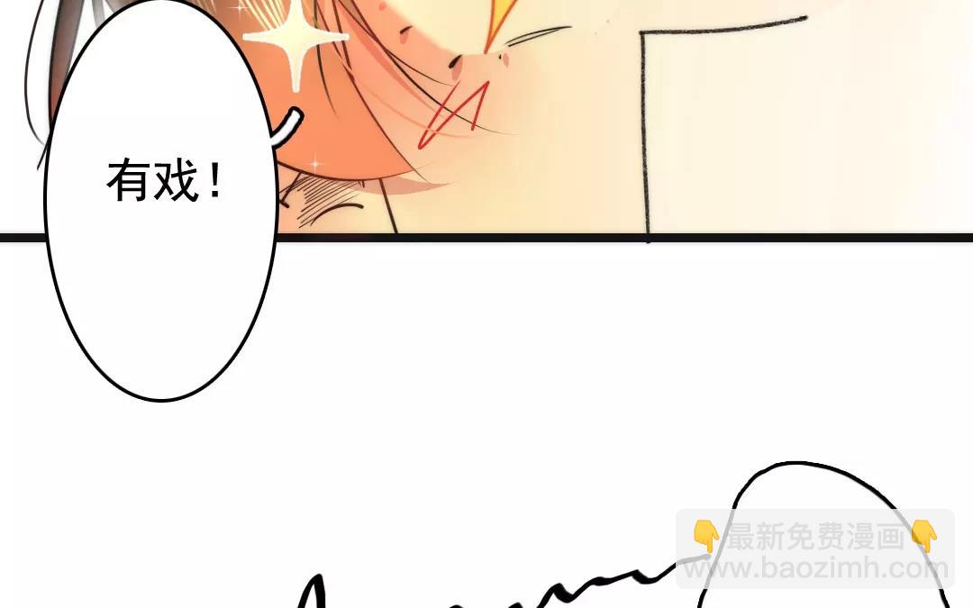 67.第67话 知音难觅(1/2)-第67话