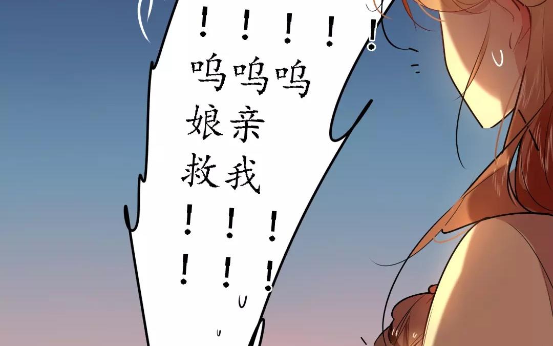 67.第67话 知音难觅(1/2)-第67话