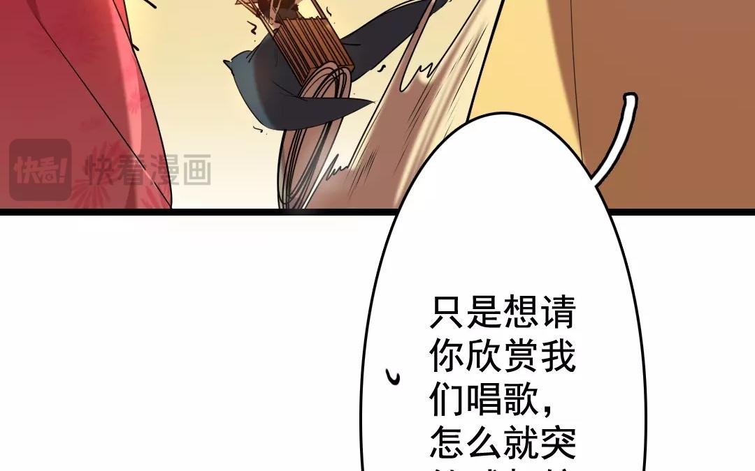 67.第67话 知音难觅(1/2)-第67话