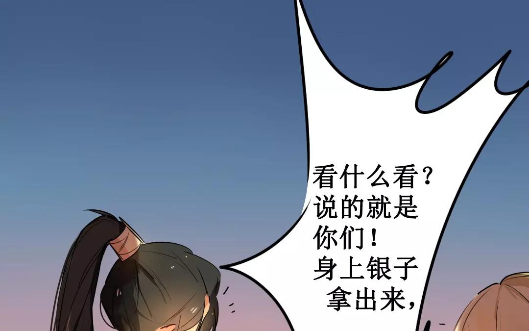 67.第67话 知音难觅(1/2)-第67话