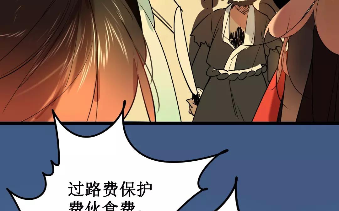 67.第67话 知音难觅(1/2)-第67话