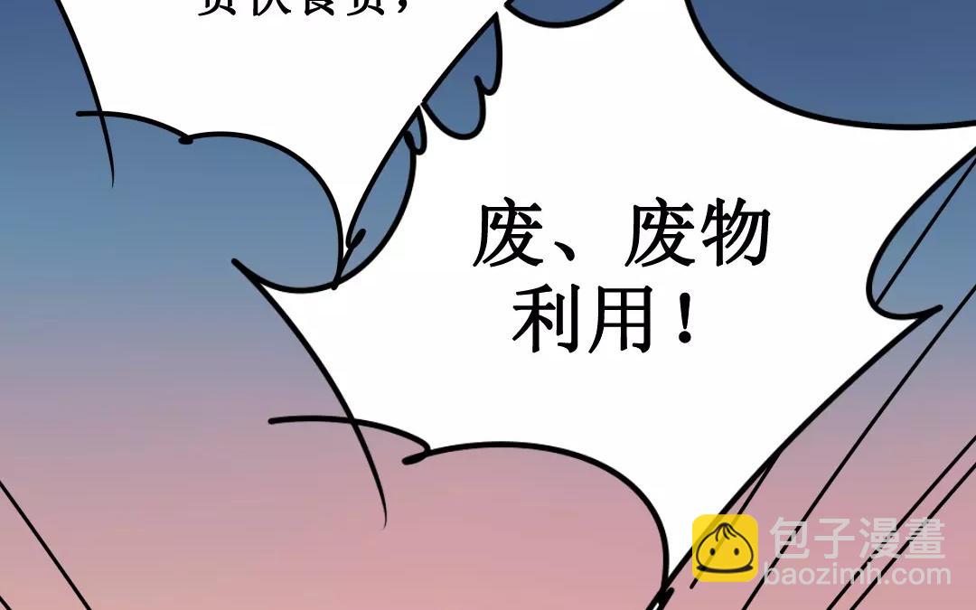 67.第67话 知音难觅(1/2)-第67话