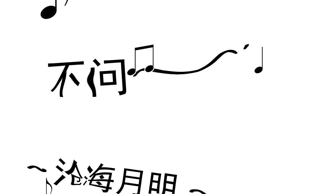 67.第67话 知音难觅(1/2)-第67话